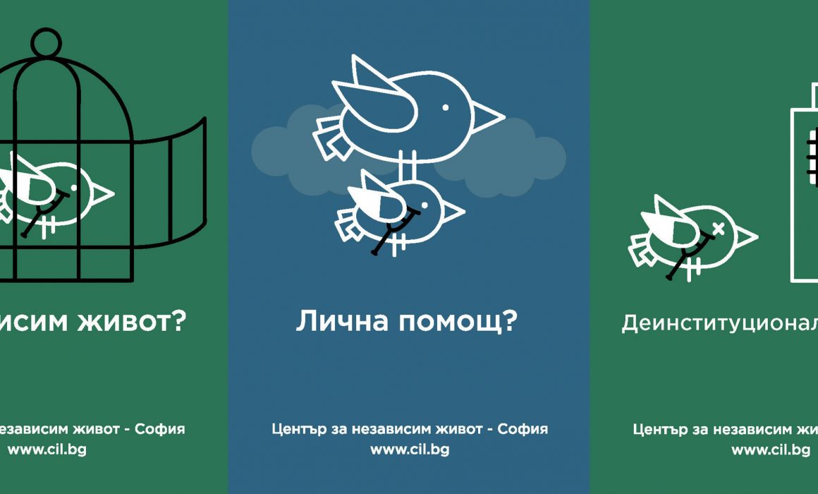 Дефиниции